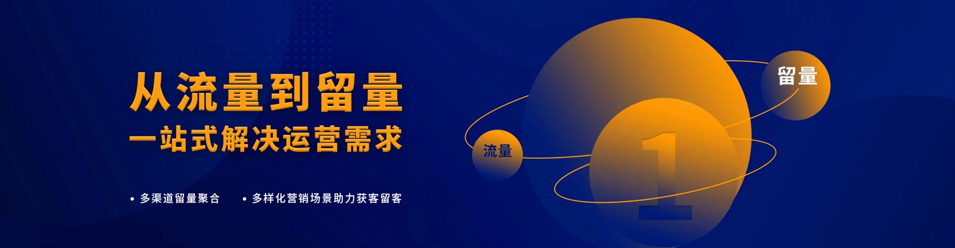 樟树sem服务