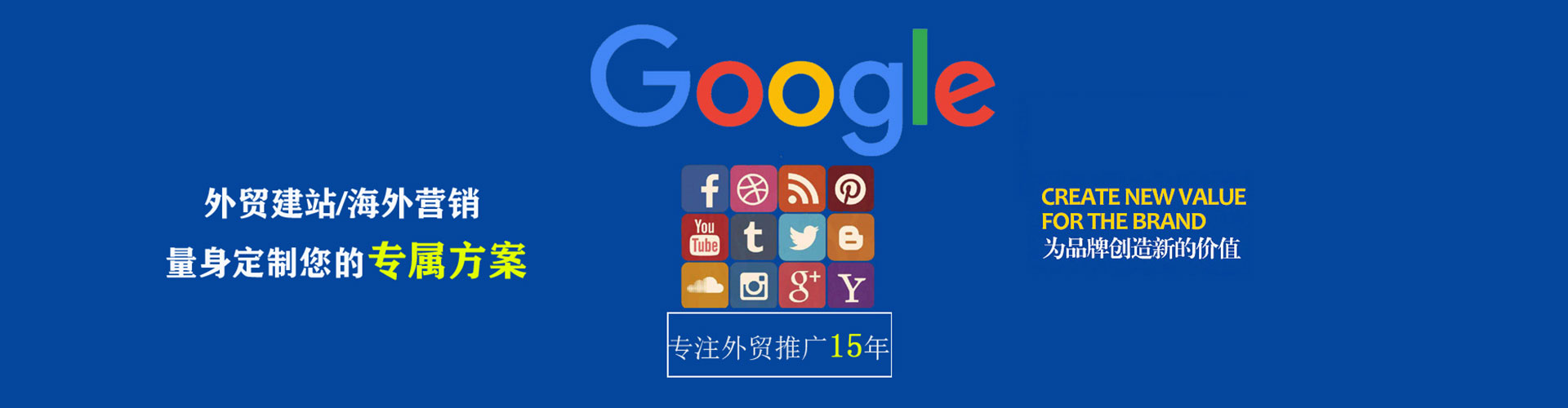 樟树百度怎么推广